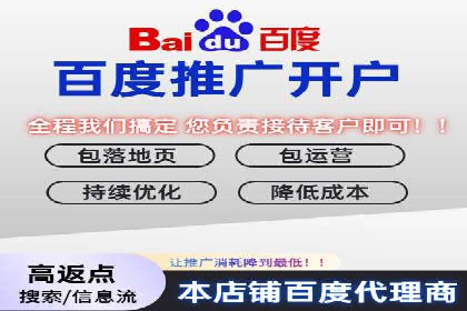 SEM代运营全流程解析：提升广告效果的关键步骤